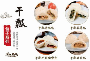 干瓢和酱菜食品的生产商 小野口食品与您相约2019北京餐饮食材展览会