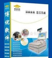 博优餐饮管理系统收银软件_数码、电脑_世界工厂网中国产品信息库