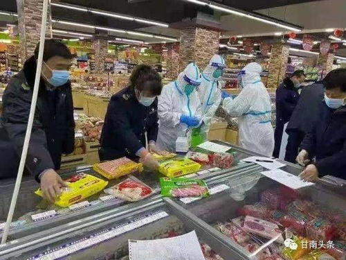 甘南州以冷链食品监管筑牢疫情防控防线